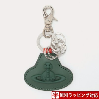ヴィヴィアンウエストウッド キーホルダー メンズ ラバーカラーORB グリーン Vivienne Westwood ヴィヴィアン ウエストウッド