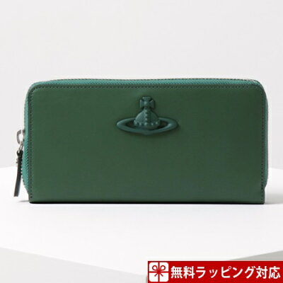 ヴィヴィアンウエストウッド 財布 メンズ 長財布 ラウンドファスナー ラバーカラーORB グリーン Vivienne Westwood ヴィヴィアン ウエストウッド