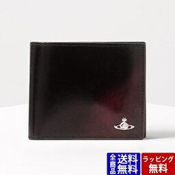 ヴィヴィアンウエストウッド 二つ折り財布 メンズ 人気ブランドランキング21 ベストプレゼント ヴィヴィアンウエストウッド 二つ折り財布 メンズ 人気ブランドランキング21 ベストプレゼント