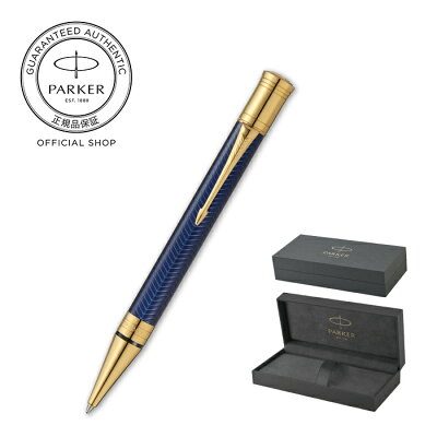 【パーカー公式 ノート付き ボールペン 】 PARKER デュオフォールド プレステージ ブルーシェブロンGT ギフトラッピング 高級筆記具ブランド プレゼント 就職祝い 記念品