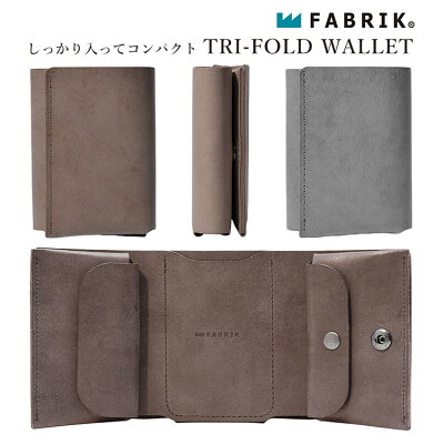 ファブリック トライフォールドウォレット(FABRIK ファブリック TRI−FOLD WALLET 三つ折り財布 国産牛革 本革 レザー ユニセックス 男女兼用 洗練)【送料無料 ポイント11倍 在庫有※一部お取寄せ】【2/21】