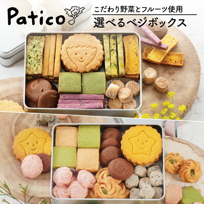 彼氏へのプレゼントに人気のお菓子ランキングtop12 チョコレートやクッキーがおすすめ ベストプレゼントガイド 彼氏へのプレゼントに人気のお菓子ランキングtop12 チョコレートやクッキーがおすすめ ベストプレゼントガイド