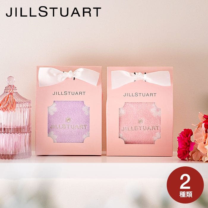 ジルスチュアート 母の日 プレゼント ジル スチュアート JILLSTUART スリール タオルハンカチ / 引き出物 出産内祝い 結婚内祝い 内祝い 出産祝い 結婚祝い 誕生日 プレゼント タオル ギフト