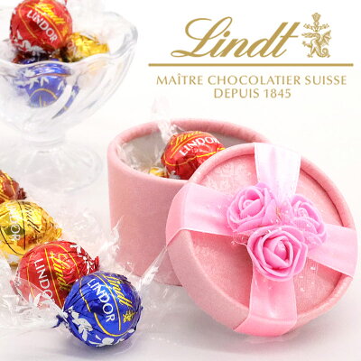 【あす楽対応】リンツ(Lindt)バレンタインチョコ リンツ Lindt チョコレート リンドール バレンタイン 義理 職場 ばらまき チョコ 個包装 2023 バレンタインデー チョコレート 詰め合わせ 高級