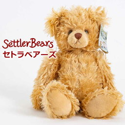 テディベア ぬいぐるみ プレゼント 人気ランキング2020 ベストプレゼント