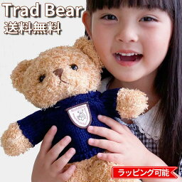テディベア ぬいぐるみ プレゼント 人気ランキング22 ベストプレゼント テディベア ぬいぐるみ プレゼント 人気ランキング22 ベストプレゼント