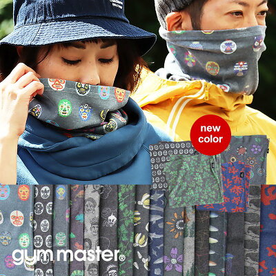 gym master ネックカバー ネックウォーマー レディース メンズ 防寒 防風 フェイスカバー フェイスガード ヘアバンド おしゃれ uvカット マスク ストール 春 夏 紫外線対策 グッズ 首 日焼け防止 感染予防 アウトドア レスラー PATY パティ ジムマスター