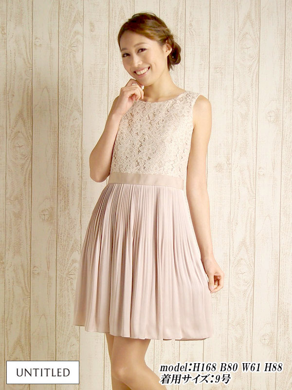 ブランドドレス 人気ブランドランキング21 ベストプレゼント