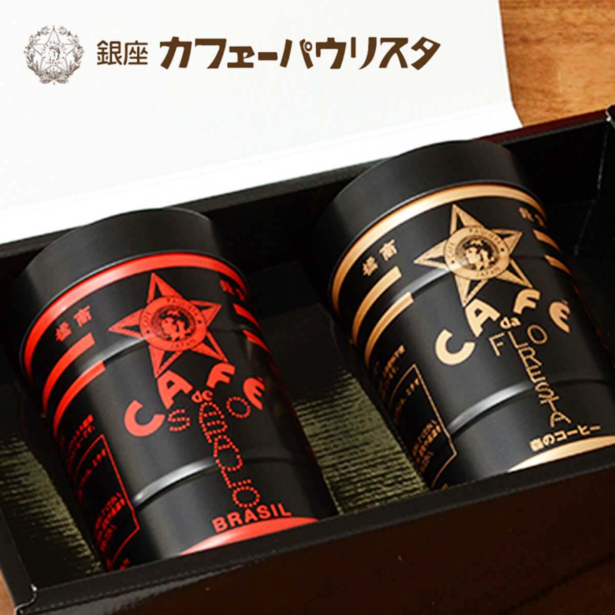 上司 女 へのコーヒー 人気プレゼントランキング21 ベストプレゼント