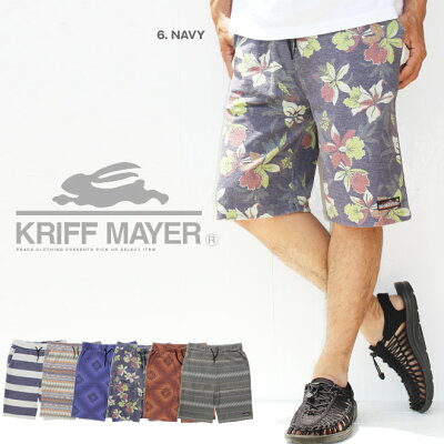 おしゃれなメンズパジャマ 人気ブランドランキング32選 年最新おすすめ特集 ベストプレゼントガイド