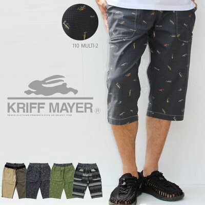 【送料無料】【KRIFF MAYER】21 LOHATECO (ロハテコ) おしゃれステテコパンツ クロップド ショーツ ショートパンツ 短パン ギフト プレゼント 部屋着 パジャマ クリフメイヤー【メンズ/レディース/ユニセックス】【S/S】【メール便 可】 送料無料 ポイント10倍