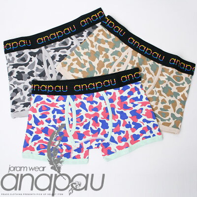 【送料無料】【税込】【anapau】アナパウ ハート迷彩柄 カモフラ カモ プリント ボクサーパンツ ブリーフ (Sサイズ女性または細身の男性向き)全3色【下着/メンズ/レディース】【メール便 可】【S/S】【A/W】殿堂 ポイント10倍 送料無料