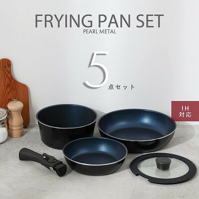 ブランドフライパンセット人気ランキング21 ティファールなどのおすすめプレゼントを紹介 ベストプレゼントガイド ブランドフライパンセット人気ランキング21 ティファールなどのおすすめプレゼントを紹介 ベストプレゼントガイド