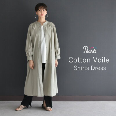 人気のプチプラブランド授乳服ランキング21 ミルクティの可愛いワンピースなどおすすめプレゼントを紹介 ベストプレゼントガイド 人気のプチプラブランド授乳服ランキング21 ミルクティの可愛いワンピースなどおすすめプレゼントを紹介 ベストプレゼントガイド