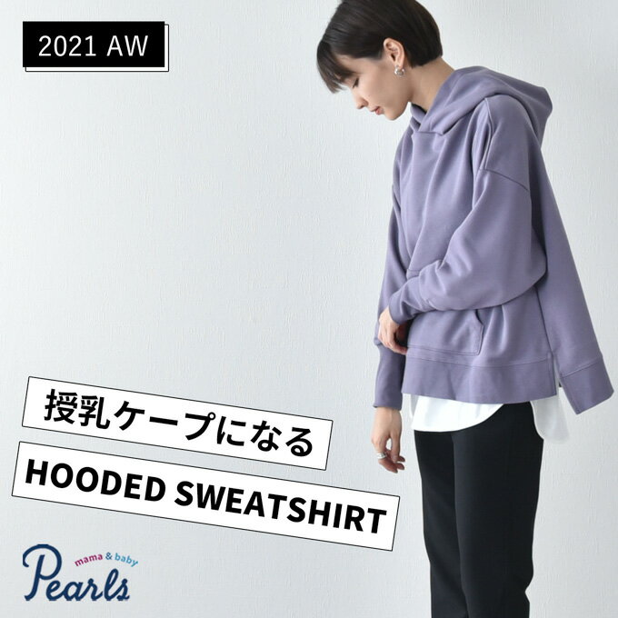 人気のプチプラブランド授乳服ランキング21 ミルクティの可愛いワンピースなどおすすめプレゼントを紹介 ベストプレゼントガイド