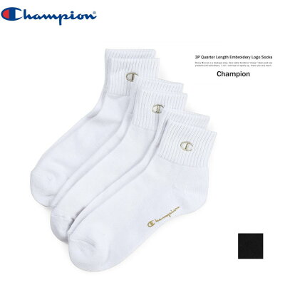 【20%OFFクーポン!3500円以上】Champion チャンピオン クォーターレングスソックス 金 刺繍 ソックス メンズ レディース 靴下 3足セット 全2色 ロゴ刺繍 スポーツ C1-1706 SALE メール便可