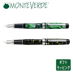 妻 奥さんへの万年筆プレゼント 人気ランキング 2 3ページ ベストプレゼント