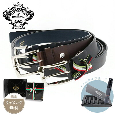 人気のメンズベルトおすすめブランドランキング37選 22年最新特集 ベストプレゼントガイド 人気のメンズベルトおすすめブランドランキング37選 22年最新特集 ベストプレゼントガイド