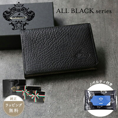 ノベルティ付き【正規販売】純正ラッピング無料 オロビアンコ ORS-090900 Orobianco オールブラックシリーズ all black series 名刺入れ レザー 黒 日本製 牛革 本革 シンプル ブランド 父の日 ビジネス 仕事 オフィス コンパクト メンズ ギフト プレゼント