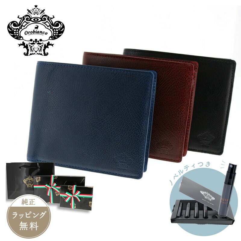 代男性に似合うおすすめの二つ折り財布ブランドランキング32選 21年最新版 ベストプレゼントガイド