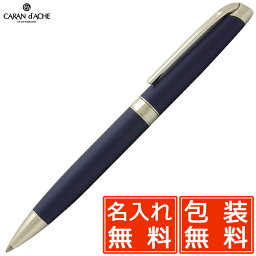 カランダッシュ ボールペン 人気ブランドランキング21 ベストプレゼント カランダッシュ ボールペン 人気ブランドランキング21 ベストプレゼント