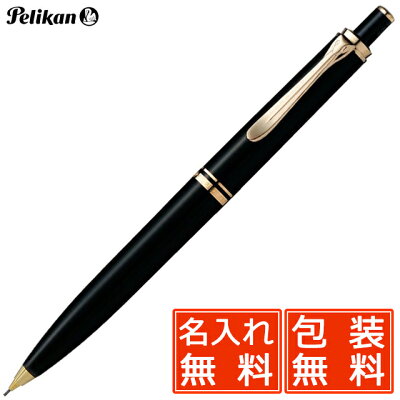 ブランドシャーペン人気ランキング21 ラミーやパイロットなどのおすすめプレゼントを紹介 ベストプレゼントガイド ブランドシャーペン人気ランキング21 ラミーやパイロットなどのおすすめプレゼントを紹介 ベストプレゼントガイド