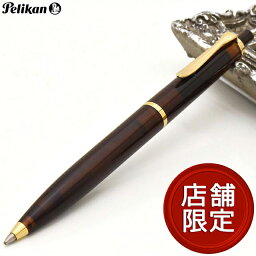彼氏へのボールペンプレゼント 人気ランキング21 ベストプレゼント 彼氏へのボールペンプレゼント 人気ランキング21 ベストプレゼント