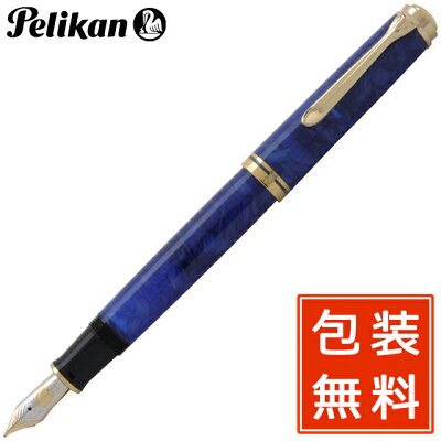 ペリカン 万年筆 特別生産品 スーベレーン800 ブルー・オー・ブルー M800 PELIKAN プレゼント 高級万年筆 高級筆記具 高級 ギフト お祝い 記念品 文房具 ブランド