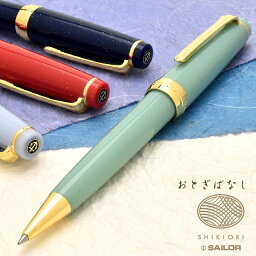 女性 ボールペン プレゼント 人気ランキング21 ベストプレゼント 女性 ボールペン プレゼント 人気ランキング21 ベストプレゼント