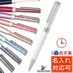女性 ボールペン プレゼント 人気ランキング21 ベストプレゼント 女性 ボールペン プレゼント 人気ランキング21 ベストプレゼント