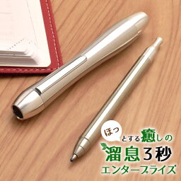 ボールペン 男性 メンズのプレゼント 人気ランキング21 3 4ページ ベストプレゼント ボールペン 男性 メンズのプレゼント 人気ランキング21 3 4ページ ベストプレゼント