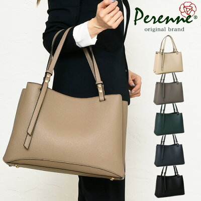 スカーフプレゼント 【60%OFF】 PERENNE ペレンネ 20169 2way ハンドバッグ トートバッグ ショルダーバッグ トート 通勤 通学 セレモニーバッグ オケージョン レディース レディースバッグ バッグ プチプラ 鞄 フォーマル ツイリースカーフ