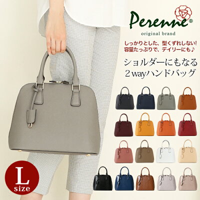 ポイント最大44倍 クーポン配布中 【40%OFF】 PERENNE ペレンネ Lサイズ 20196 送料無料 2way ハンド バッグ ショルダー付き 防水 鞄 レディース 通勤 カジュアル フォーマル ブガッティ 旅行 トートバッグ プチプラ インスタ