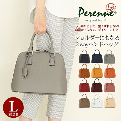 【50%OFF】入学式 入園式 卒業式 卒園式 結婚式 PERENNE ペレンネ Lサイズ 20196 2way ハンド バッグ ショルダー付き 防水 鞄 レディース 通勤 カジュアル フォーマル ブガッティ 旅行 トートバッグ プチプラ 半額 インスタ