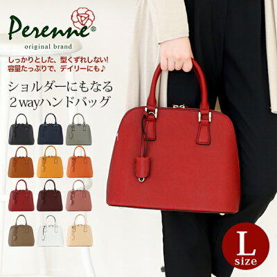 全品10%OFFクーポン配布中 スカーフプレゼント 【42%OFF】 入学式 入園式 卒業式 卒園式 結婚式 PERENNE ペレンネ Lサイズ 20196 送料無料 ハンド バッグ ショルダー 鞄 クロコ バッグ レディース 通勤 ブガッティ 結婚式 オケージョン フォーマルバッグ セレモニーバッグ