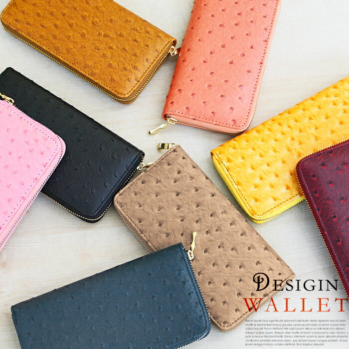 財布 サイフ 長財布 オーストリッチ レディース ラウンドファスナー かわいい Lulu&berry デザイン ラウンド式長財布 SLG-AUS (ar-SLG-AUSm) カード 小銭入れあり オースト型押し 女性らしい柔らかな印象に♪【メール便送料無料】