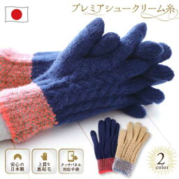 ブランド手袋 レディース 人気ブランドランキング21 2 3ページ ベストプレゼント ブランド手袋 レディース 人気ブランドランキング21 2 3ページ ベストプレゼント