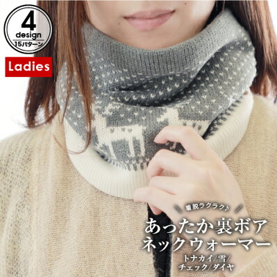 女性に似合うレディースネックウォーマー 人気 おすすめブランドランキング37選 22年版 ベストプレゼントガイド 女性に似合うレディースネックウォーマー 人気 おすすめブランドランキング37選 22年版 ベストプレゼントガイド