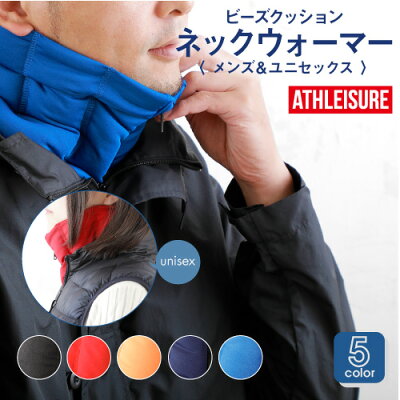 男性におすすめのメンズネックウォーマー 人気ブランドランキング42選 21年版 ベストプレゼントガイド 男性におすすめのメンズネックウォーマー 人気ブランドランキング42選 21年版 ベストプレゼントガイド