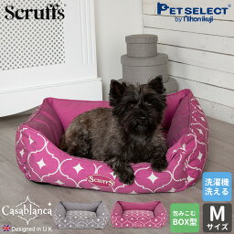 ペット用品ギフト おしゃれペットベット 人気ブランドランキング21 ベストプレゼント ペット用品ギフト おしゃれペットベット 人気ブランドランキング21 ベストプレゼント