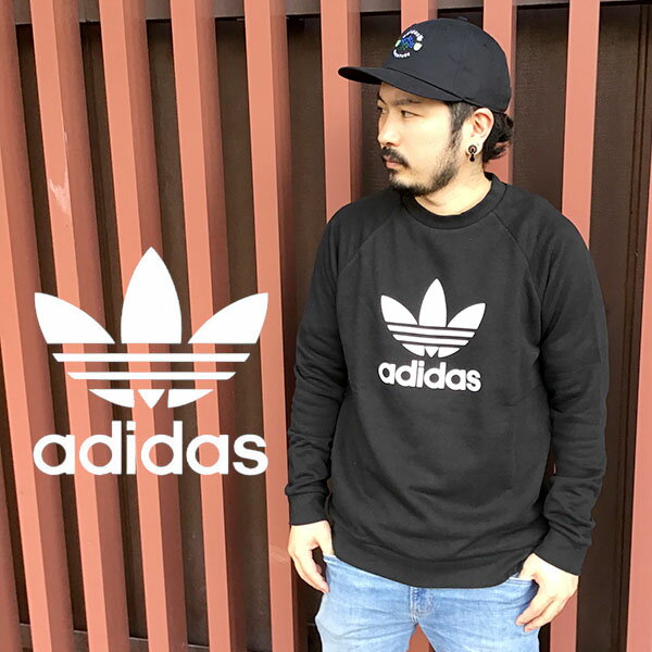 男性におすすめのメンズトレーナー 人気ブランドランキング28選 21年版 ベストプレゼントガイド