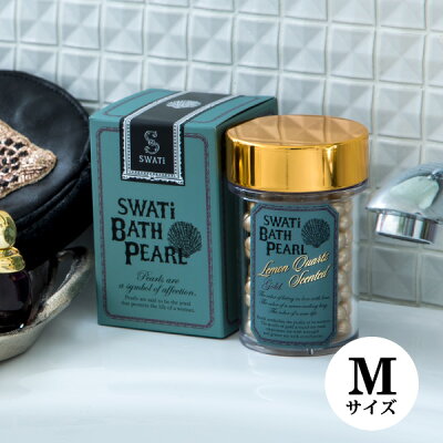【SWATi】入浴剤 -BATH PEARL- GOLD (M)(おこもり 巣ごもり おうち時間 ギフト バスグッズ 入浴剤 バスソルト プレゼント スワティ スワティ— パール)
