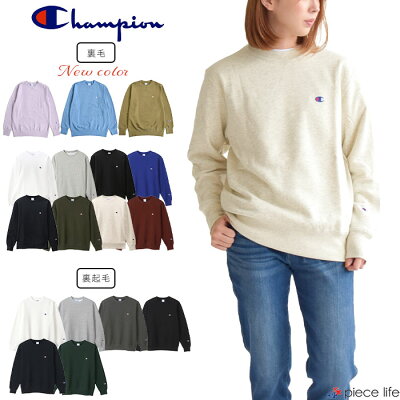 【今すぐ使える15%OFFクーポン/2023春夏 新色追加】 チャンピオン トレーナー Champion ワンポイント スウェット クルーネック スウェット 裏毛 裏起毛 Cロゴ ビックロゴ メンズ レディース ユニセックス 男女兼用人気 ストリート アメカジ C3-Q001同型 C3-W001/C3-W005
