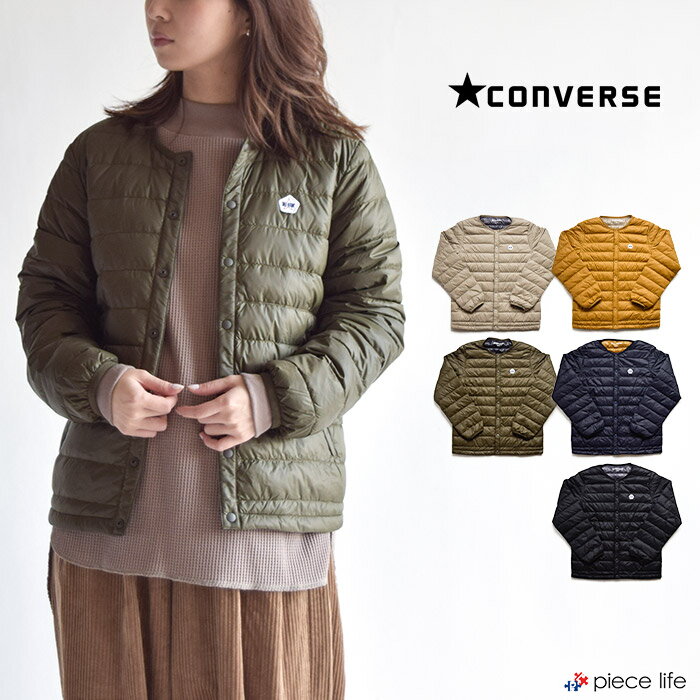 10代の女子におすすめのレディースダウン 人気ブランドランキング選 21年版 ベストプレゼントガイド