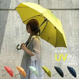 ブランド傘 レディース 人気ランキング22 ベストプレゼント ブランド傘 レディース 人気ランキング22 ベストプレゼント