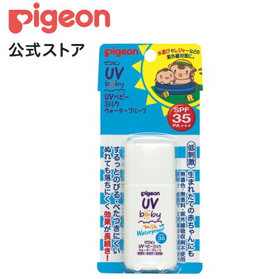 赤ちゃんを守る日焼け止め人気ブランドランキング25選 虫よけ兼用もおすすめ ベストプレゼントガイド