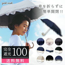 高校生 女友達へのブランド傘 レディース 人気プレゼントランキング21 ベストプレゼント 高校生 女友達へのブランド傘 レディース 人気プレゼントランキング21 ベストプレゼント