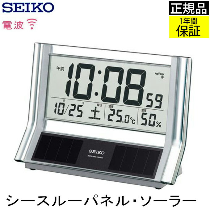 時計 温湿時計 人気ブランドランキング21 ベストプレゼント