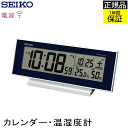 時計 温湿時計 人気ブランドランキング21 ベストプレゼント 時計 温湿時計 人気ブランドランキング21 ベストプレゼント