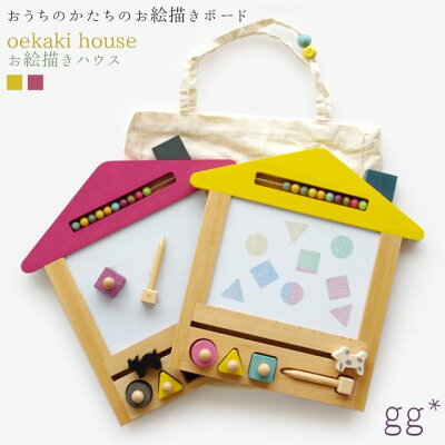 gg* oekaki house ジジ オエカキハウス dog/cat ドッグ キャット お絵描き お絵かきボード 木製 gg kiko 出産祝い 男の子 女の子 プレゼント 1歳 2歳 3歳